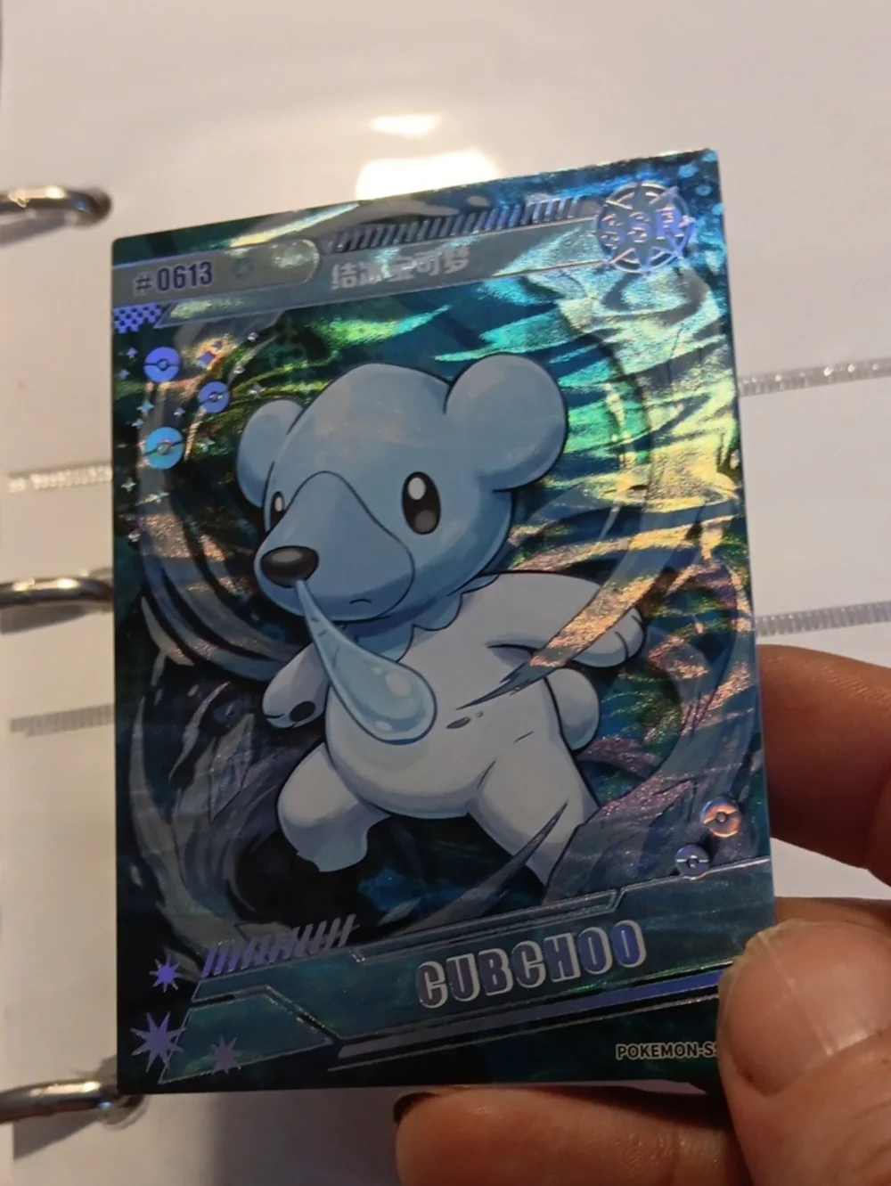 Cubchoo Holographic Trading Card - Blue